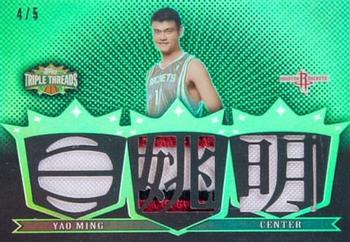 2007-08 Topps Triple Threads - Relics Emerald #TTR-58 Yao Ming Front