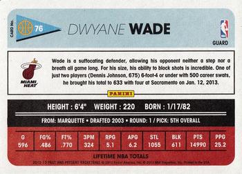 2012-13 Panini Past & Present #76 Dwyane Wade Back