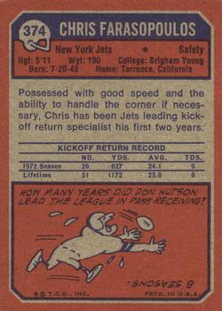 1973 Topps #374 Chris Farasopoulos Back