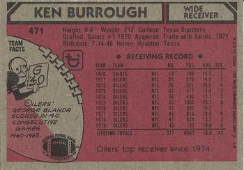1980 Topps #471 Ken Burrough Back