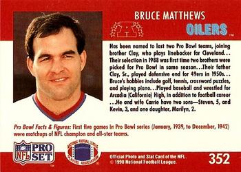 1990 Pro Set #352 Bruce Matthews Back