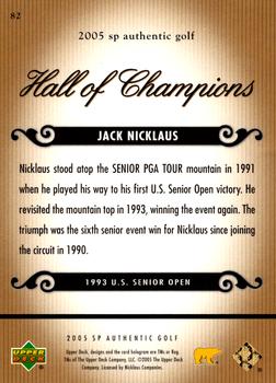2005 SP Authentic #82 Jack Nicklaus Back