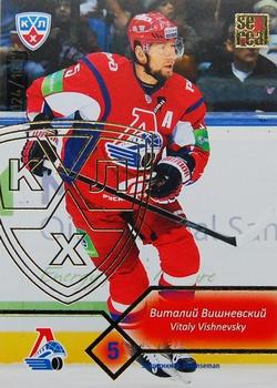 2012-13 Sereal KHL Basic Series - Gold #LKO-004 Vitaly Vishnevsky Front