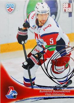 2013-14 Sereal (KHL) - Silver #LOK-004 Vitaly Vishnevsky Front
