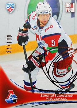 2013-14 Sereal (KHL) - Gold #LOK-004 Vitaly Vishnevsky Front
