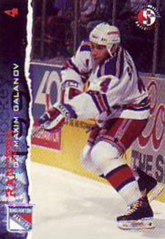 1996-97 SplitSecond Binghamton Rangers (AHL) #NNO Maxim Galanov Front