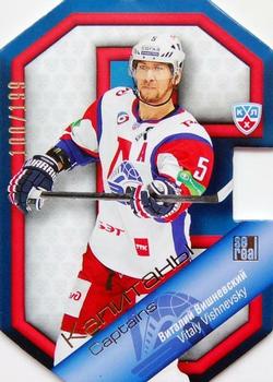 2014 KHL Gold Collection - Captains #CAP-020 Vitaly Vishnevsky Front