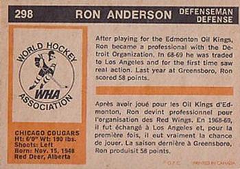 1972-73 O-Pee-Chee #298 Ron Anderson Back