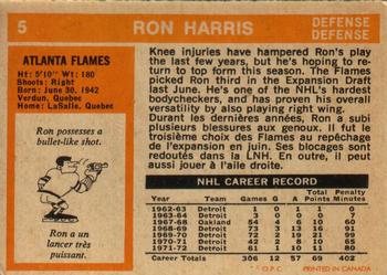 1972-73 O-Pee-Chee #5 Ron Harris Back