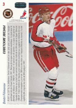 1991-92 Upper Deck French #3 Dmitri Filimonov Back