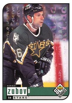 1998-99 UD Choice - Prime Choice Reserve #66 Sergei Zubov Front