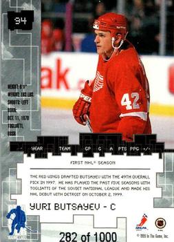 1999-00 Be a Player Millennium Signature Series - Ruby #94 Yuri Butsayev Back