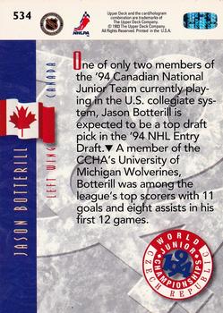 1993-94 Upper Deck #534 Jason Botterill Back
