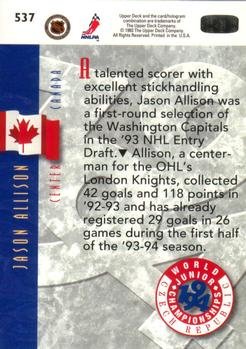 1993-94 Upper Deck #537 Jason Allison Back