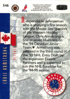 1993-94 Upper Deck #546 Chris Armstrong Back