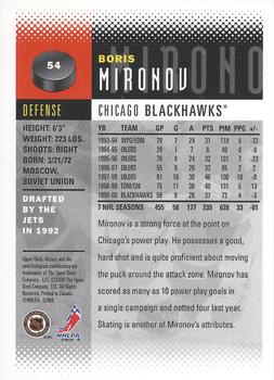 2000-01 Upper Deck Victory #54 Boris Mironov Back
