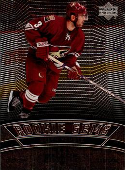2006-07 Upper Deck Black Diamond #157a Keith Yandle Front