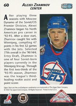 1992-93 Upper Deck All-Star Locker Series #60 Alexei Zhamnov Back