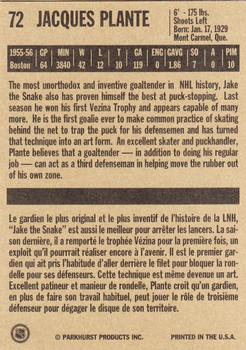 1994 Parkhurst Missing Link 1956-57 #72 Jacques Plante Back