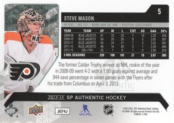 2013-14 SP Authentic #5 Steve Mason Back