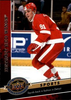 2009 Upper Deck 20th Anniversary #1040 Detroit Red Wings Front