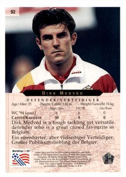 1994 Upper Deck World Cup Contenders English/German #92 Dirk Medved Back